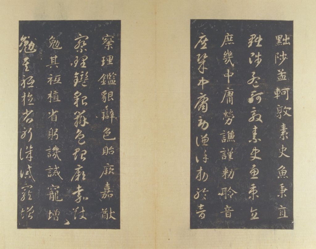 图片[18]-Song Tuo, Sui Zhiyong, Gencao, thousand words volume-China Archive